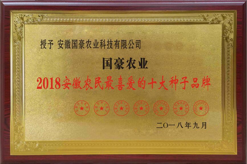 農民最喜歡.jpg