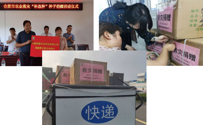 1597021559930977.png 微信截圖_20200810091039.png