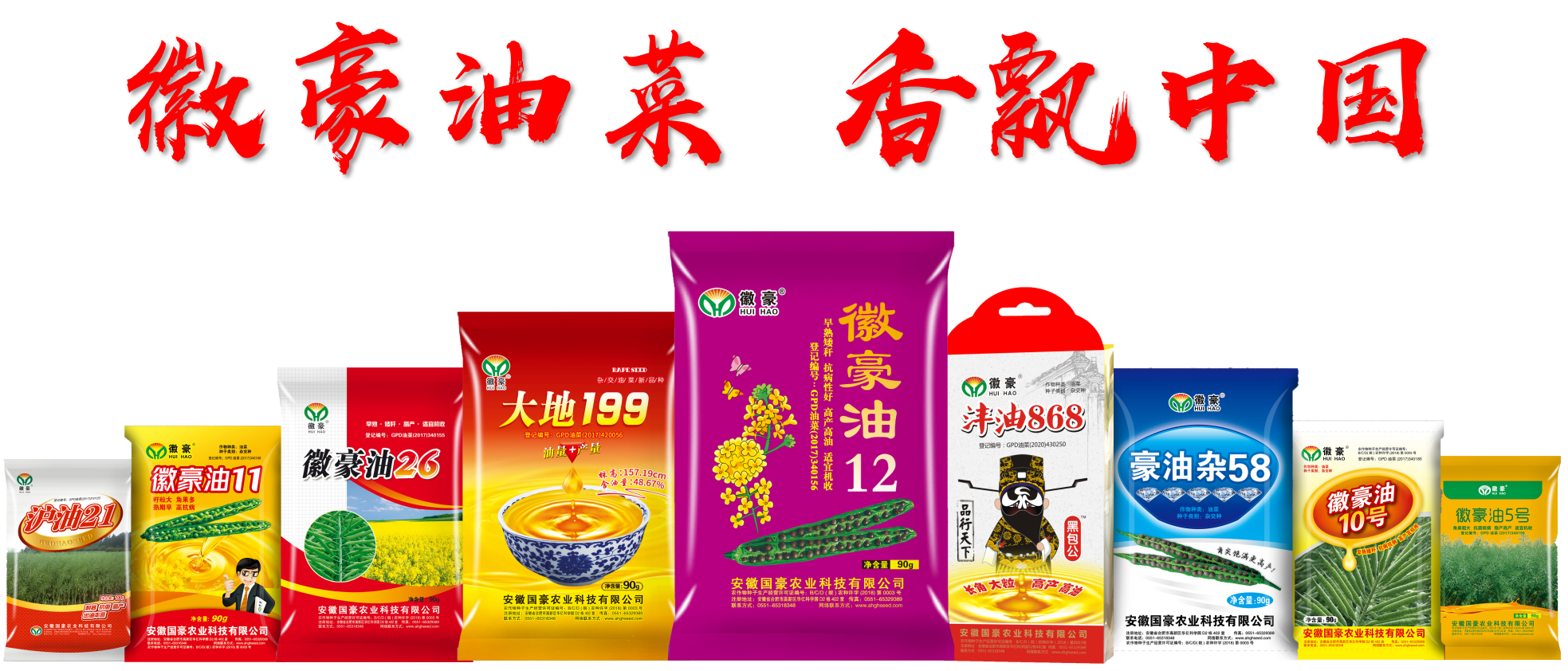 1632973387547128.png 圖片5.png