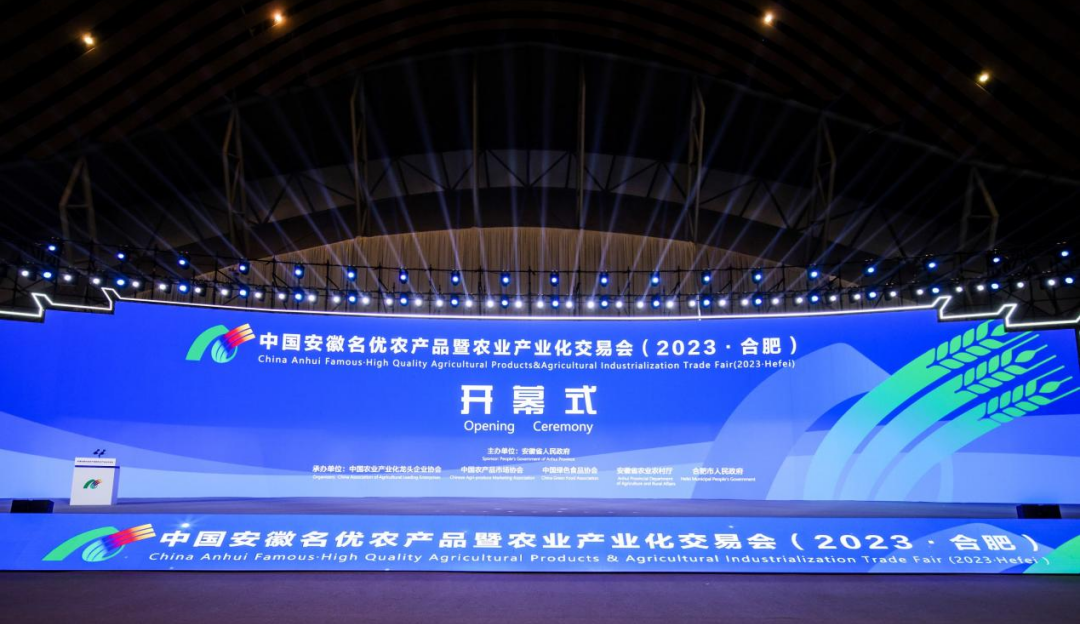 1697447843558728.png 開幕式.png