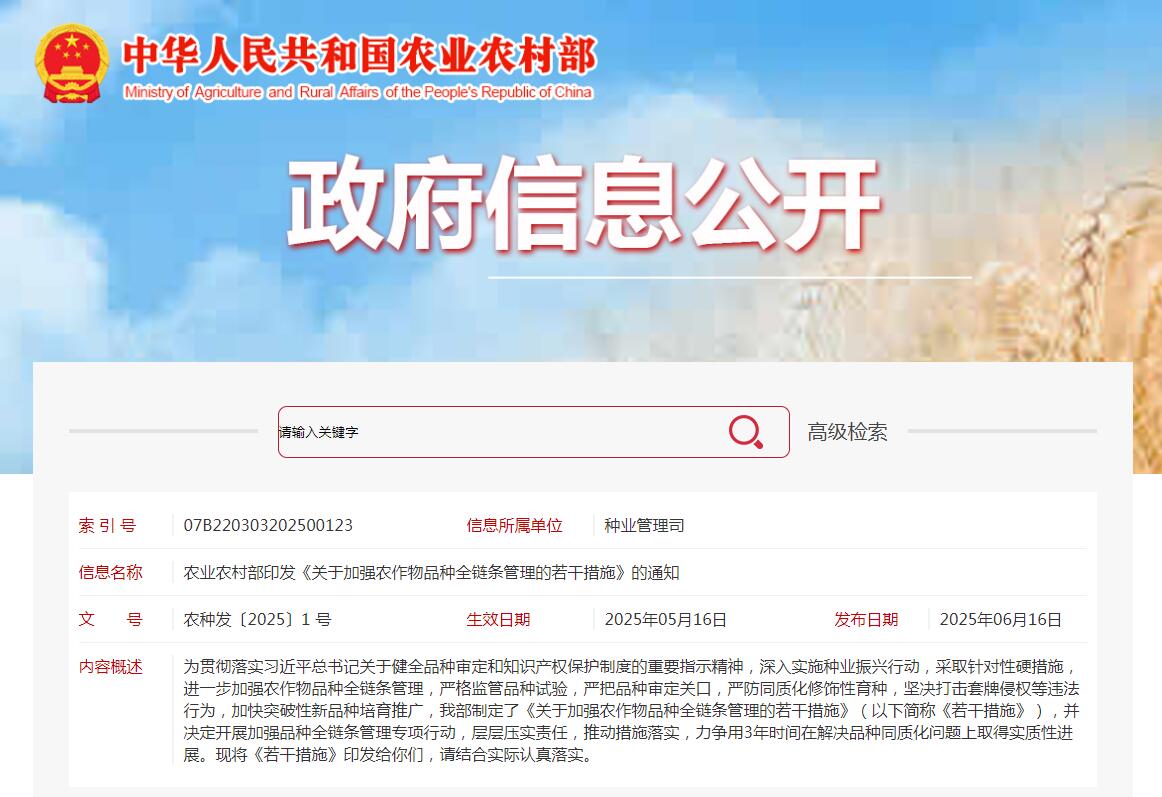 1750122684375278.jpg QQ截圖20250617085744.jpg