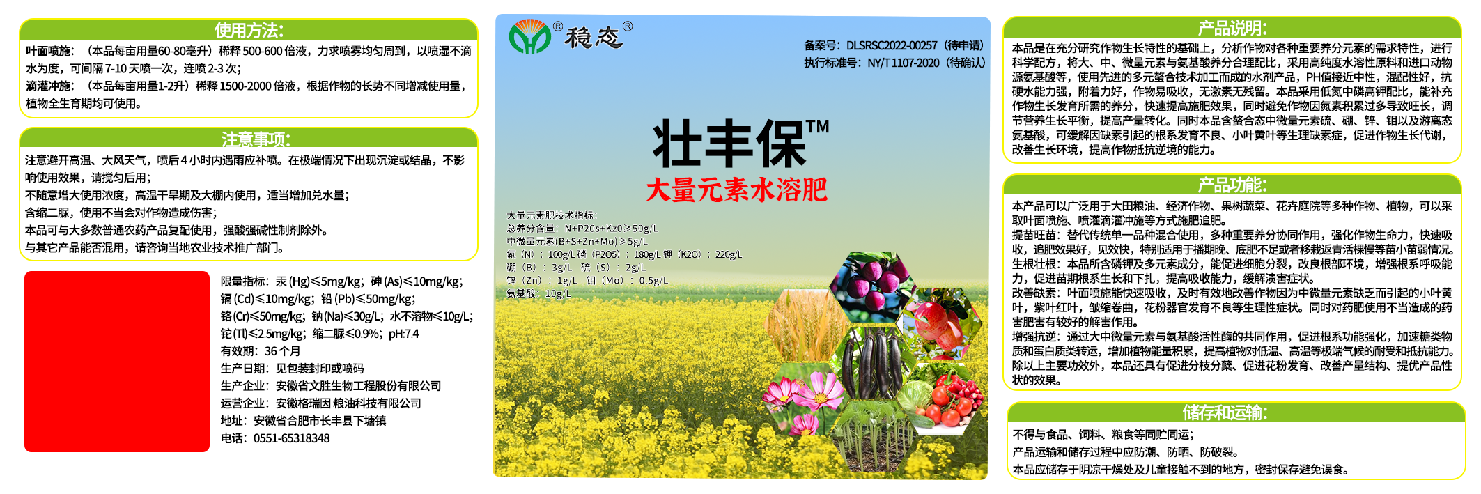 微信圖片_20260205172928_1571_19.png